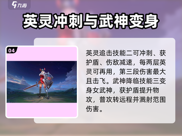 决胜巅峰🔥T0英雄全解析，顶尖人物一网打尽！🎮截图5