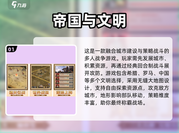 🔥2025必玩战棋游戏榜单💥🎮截图2