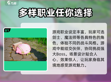 仙境传说手游🔥氪金真相大揭秘！不看后悔截图2