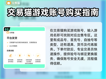 王者荣耀:C位上分账号🔥这样买超方便！截图4