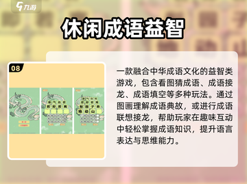 🔥2025最烧脑益智游戏推荐！🧠✨截图9