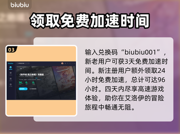 地平线西之绝境🔥预购奖励大曝光！🎁截图4