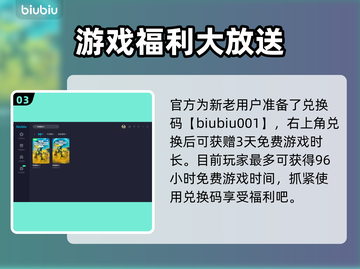 地狱潜者2光能者解锁条件🔥游戏党必看！截图4