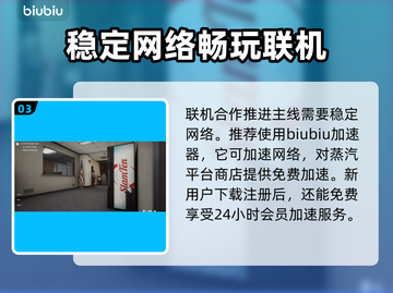 收获日3新手必看！天赋加点全攻略🔥👇截图4