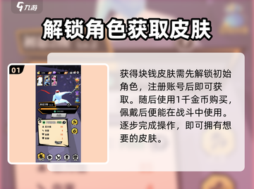 阴阳师：刃心鬼切皮肤曝光！🔥超燃特效不容错过✨截图2