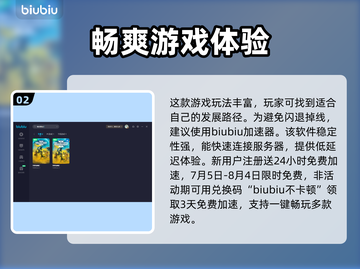 地狱潜者2🔥闪退解决+加速器推荐🚀截图3
