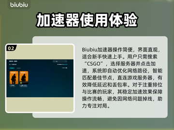 💥CSGO掉帧卡顿？3招瞬间解决！🎮截图4