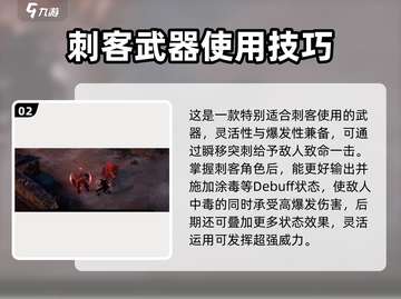权力之望🔥短剑玩法大揭秘，轻松上手超简单！截图3