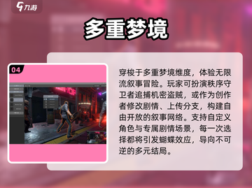 🔮2025超耐玩大催眠游戏推荐！有趣到停不下来截图5