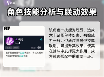 赛尔计划🔥索比拉特技能大揭秘！✨截图2