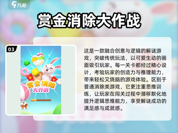 🔥2025亲子游戏TOP榜：双人互动超有趣！🎮👶截图4