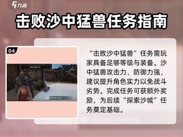 破碎之地丹霞谷支线🔥超全攻略来啦！🎉截图5