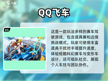🚗💥超好玩！2024最火赛车手游合集🎮🔥截图6