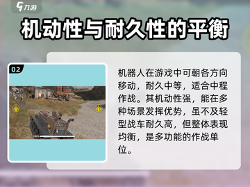 创世战车🤖：机器人效果震撼登场！🔥截图3