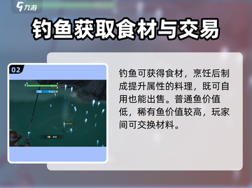 星球重启🔥钓鱼震动太烦？手把手教你快速关闭！🎮截图3