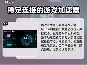 APEX英雄加速器推荐⚡玩APEX必备，简单实用！截图3