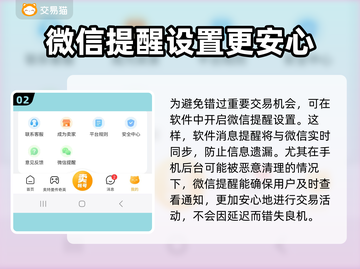 荒野迷城账号交易🔥超全平台推荐🎉截图3