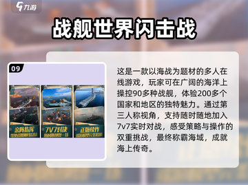 🔥2025必玩！全球最热门十大射击手游大全💥截图10
