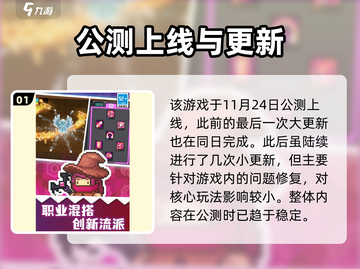 🎮《元气骑士前传》安卓版大更新！⏰时间曝光💥截图2