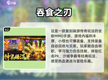 2025年最🔥游戏预测！有趣新游下载链接👇截图3