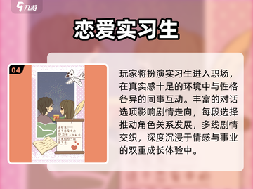 🔥2025日本爆款游戏TOP10💥截图5