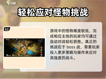 宝石研物语：伊恩之石永不分离通关秘籍💎截图3