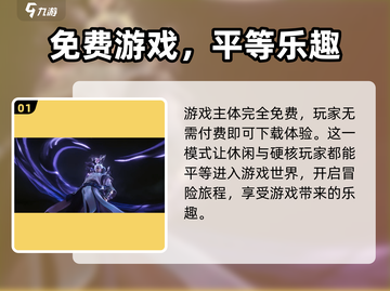 剑侠情缘手游免费玩！不花一分钱😎🔥截图2