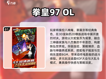 🔥不知火舞手游大合集2025🎮截图2