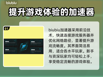 战锤40K机械神教2🔥加速器推荐🚀玩游戏必备！截图2
