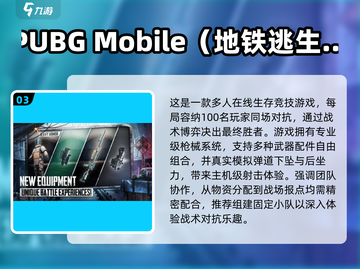 🔥2025韩国手游TOP10榜单出炉！🎮截图4