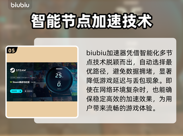 龙腾世纪起源闪退？❌加速器真香！🚀截图6