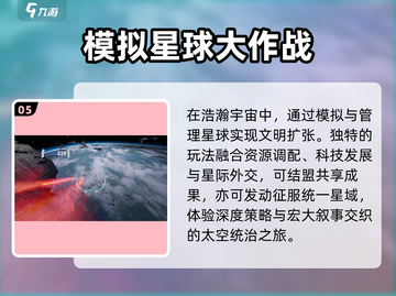 💥2025最火核弹手游TOP榜！截图6