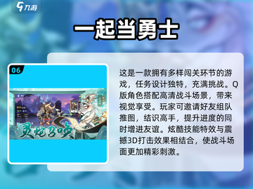 🔥2025最耐玩勇士游戏推荐！🎮截图7