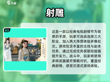🔥2025必玩！第一人称刀剑游戏合集✨截图4