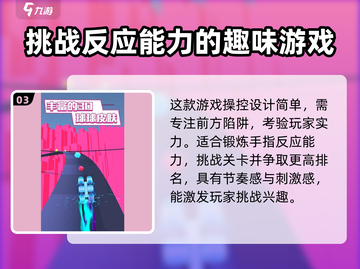 球球炫彩纷橙🔥好玩到停不下来！⚡截图4
