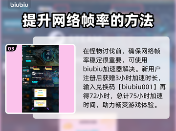 怪物猎人荒野🔥隐藏怪物大曝光！💎截图4