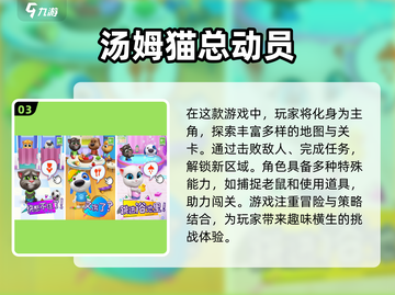2023不氪金手游推荐💥免费又好玩🔥截图4