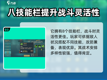魔力宝贝复兴版🔥骷髅海盗超强详细介绍！截图4