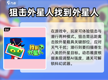 🔥2025最经典的5款异形主题手游推荐来啦！🎮截图5