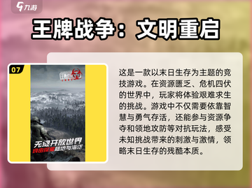 🔥2025最🔥枪战游戏推荐！联机对战超好玩🎮截图8