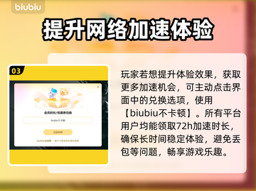 超级机器人大战Y配置要求🔥你的电脑能带得动吗？🤔截图4
