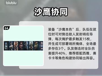 镭明闪击伊莱塔太离谱！💥截图5