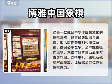 双人国际象棋游戏推荐✨2025超好玩 ChessFighter🔥截图4