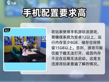 🔥异环配置要求低到惊人！轻松玩转📖截图3