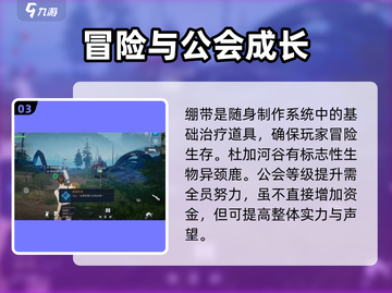 星球重启💡答题答案大全来了！💯必看游戏攻略截图4