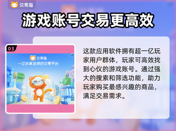 CF账号交易🔥渠道推荐，玩家必看！截图4