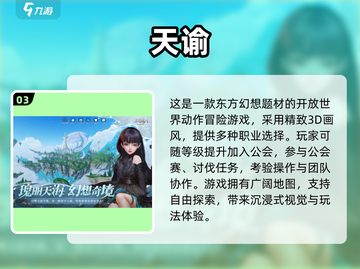 🔥2025必玩！类似大表哥2的动作冒险游戏推荐🎮截图4