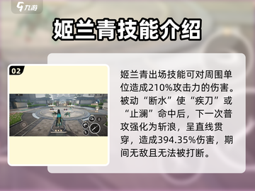 黑色信标青🔥技能强度爆表！游戏党必看⚡截图3