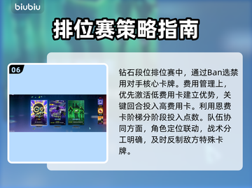 界外狂潮碎片对决💥超简单玩法揭秘！🔥截图7