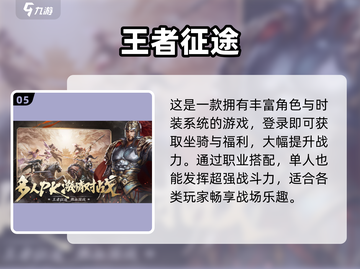 2024搬砖手游大揭秘！🎮💼💸截图6